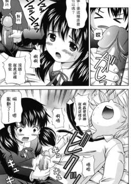 [ねんど。] MAID GRAFFITI [放工&Badluck1205#14] [2011-10]_maid_g_0188