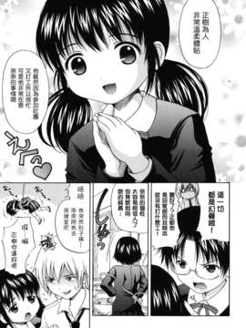 [ねんど。] MAID GRAFFITI [放工&Badluck1205#14] [2011-10]_maid_g_0186