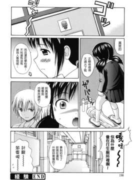 [ねんど。] MAID GRAFFITI [放工&Badluck1205#14] [2011-10]_maid_g_0199