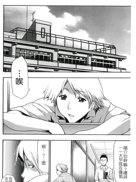 [香月りお] 催眠術で彼女を淫らにする方法 [BOJJ掃圖]_A_062