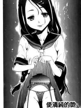[香月りお] 催眠術で彼女を淫らにする方法 [BOJJ掃圖]_A_061