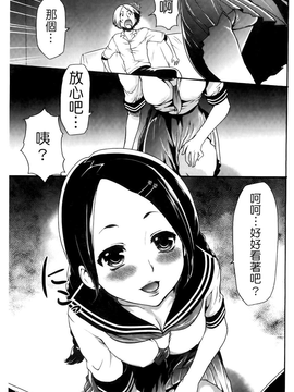[香月りお] 催眠術で彼女を淫らにする方法 [BOJJ掃圖]_A_069