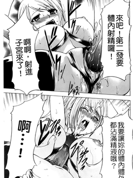 [香月りお] 催眠術で彼女を淫らにする方法 [BOJJ掃圖]_A_119