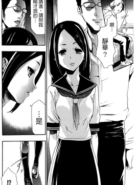 [香月りお] 催眠術で彼女を淫らにする方法 [BOJJ掃圖]_A_068