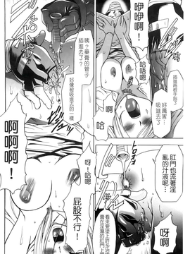 [香月りお] 催眠術で彼女を淫らにする方法 [BOJJ掃圖]_A_158