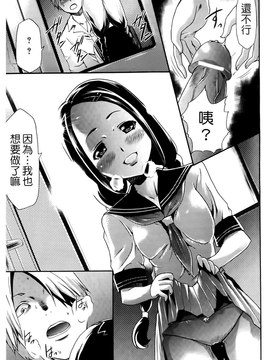 [香月りお] 催眠術で彼女を淫らにする方法 [BOJJ掃圖]_A_079