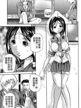[自由幻想 第043號]【断華ナオキ】凌辱祭_Free_042_007
