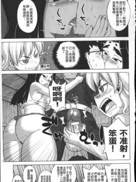 [高津][でぃーエッチ!_～ひもろぎ百嫁語～]_img091