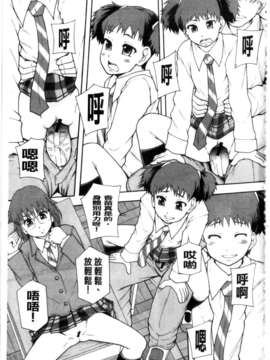 [まよねーず。] 便器街 [中]_001
