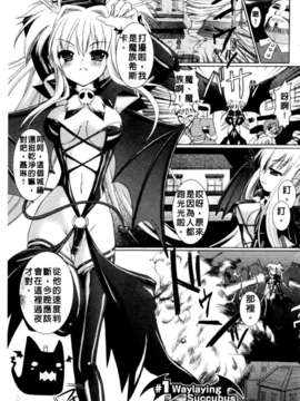 [Rusty Soul&或十せねか][Brandish][SA][中漫]_a007
