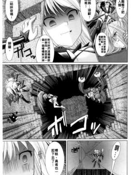 [Rusty Soul&或十せねか][Brandish][SA][中漫]_a119