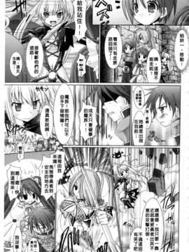[Rusty Soul&或十せねか][Brandish][SA][中漫]_a115