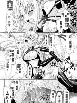 [Rusty Soul&或十せねか][Brandish][SA][中漫]_a076