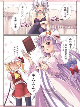 [みつや][らぶなう][裏之夢境][中漫]_003f