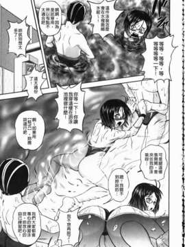 [くもいたかし][エロヨメ][NOW115][中漫]_img049