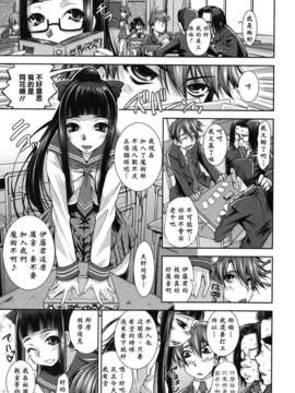 [黑崎猫改图013]_007