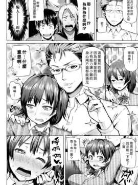 [メメ50]ちょめちょめオトメ_044