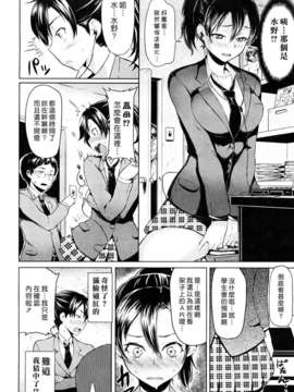 [メメ50]ちょめちょめオトメ_096