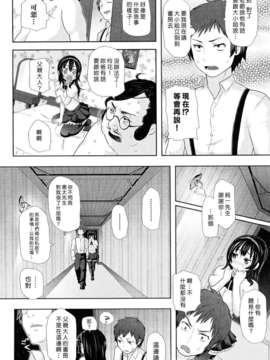 [メメ50]ちょめちょめオトメ_170