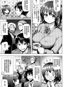 [メメ50]ちょめちょめオトメ_043