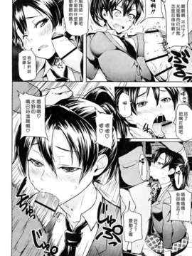 [メメ50]ちょめちょめオトメ_100