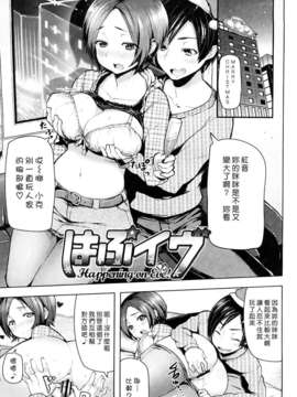 [メメ50]ちょめちょめオトメ_125