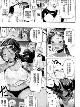 [メメ50]ちょめちょめオトメ_139