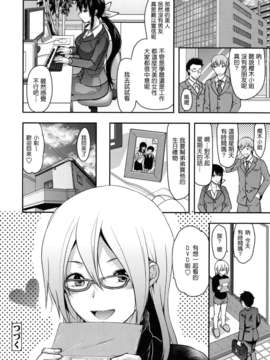 machan@konohachan@[柚木N']_anekoi_0032