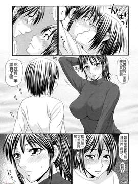 [伊駒一平] 巨乳と貧乳(外流版)_W&I-022-011