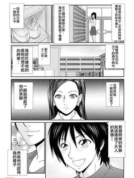 [伊駒一平] 巨乳と貧乳(外流版)_W&I-022-049