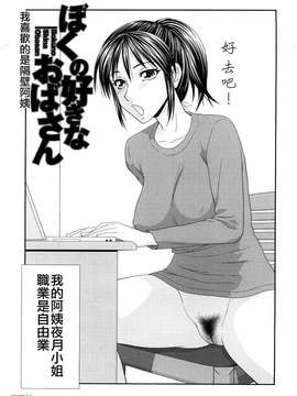 [伊駒一平] 巨乳と貧乳(外流版)_W&I-022-007