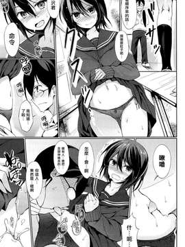 [天鹅之恋][綴り] little strange lovers_books_051_RP