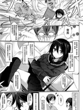 [天鹅之恋][綴り] little strange lovers_books_045_RP