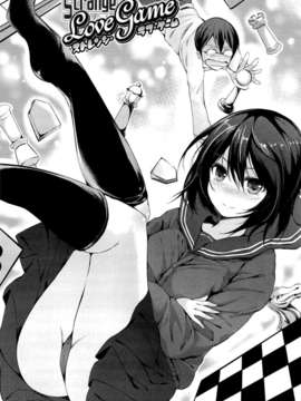[天鹅之恋][綴り] little strange lovers_books_043_RP
