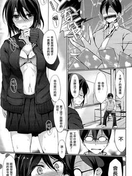 [天鹅之恋][綴り] little strange lovers_books_053_RP