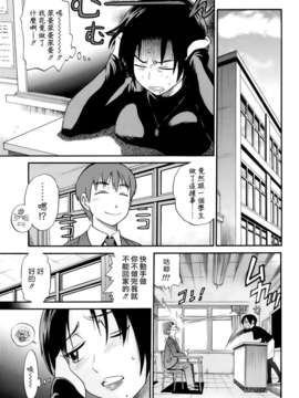 [DISTANCE] 美～ちく_0043
