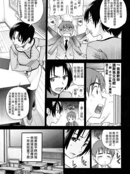 [DISTANCE] 美～ちく_0045