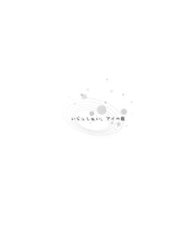 [東雲龍]LOVE＆HATE 01 [中文化]_002