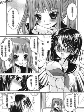 [東雲龍]LOVE＆HATE 01 [中文化]_lovehate0052