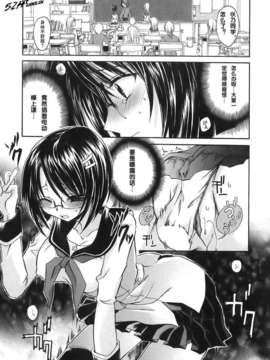 [東雲龍]LOVE＆HATE 01 [中文化]_lovehate0085