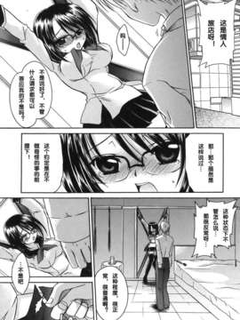 [東雲龍]LOVE＆HATE 01 [中文化]_lovehate0055