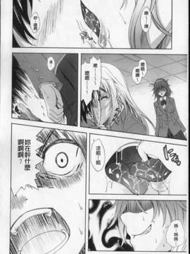 [七瀬瑞穂][あねまん][NOW115][中漫]_img014