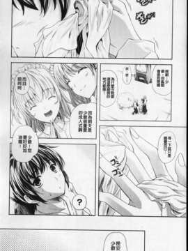 [七瀬瑞穂][あねまん][NOW115][中漫]_img056