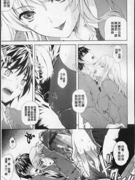 [七瀬瑞穂][あねまん][NOW115][中漫]_img015