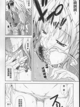 [七瀬瑞穂][あねまん][NOW115][中漫]_img018