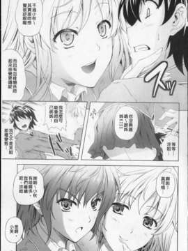 [七瀬瑞穂][あねまん][NOW115][中漫]_img007