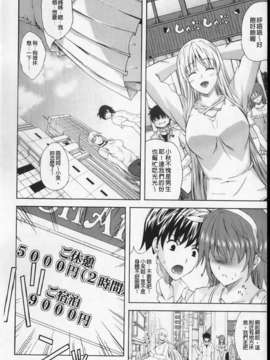 [七瀬瑞穂][あねまん][NOW115][中漫]_img030