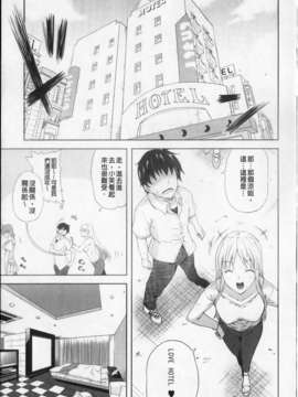 [七瀬瑞穂][あねまん][NOW115][中漫]_img031