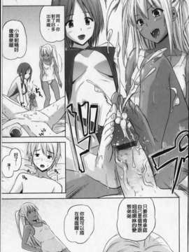 [七瀬瑞穂][あねまん][NOW115][中漫]_img141