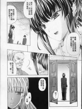 [七瀬瑞穂][あねまん][NOW115][中漫]_img055